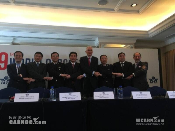 6单位签署《推进上海航空电子货运的倡议书》