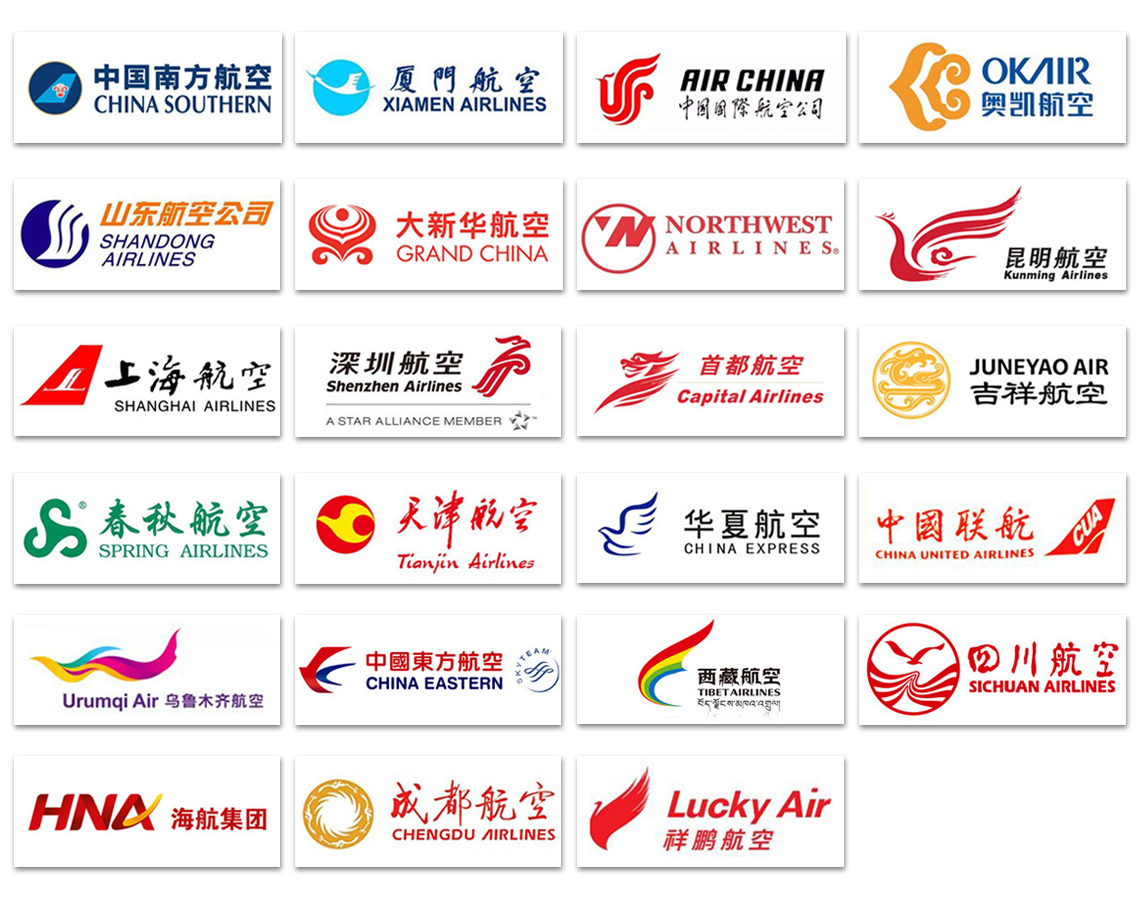 上海航空货运代理行业是什么?